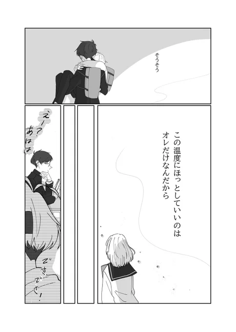 (7/7) 