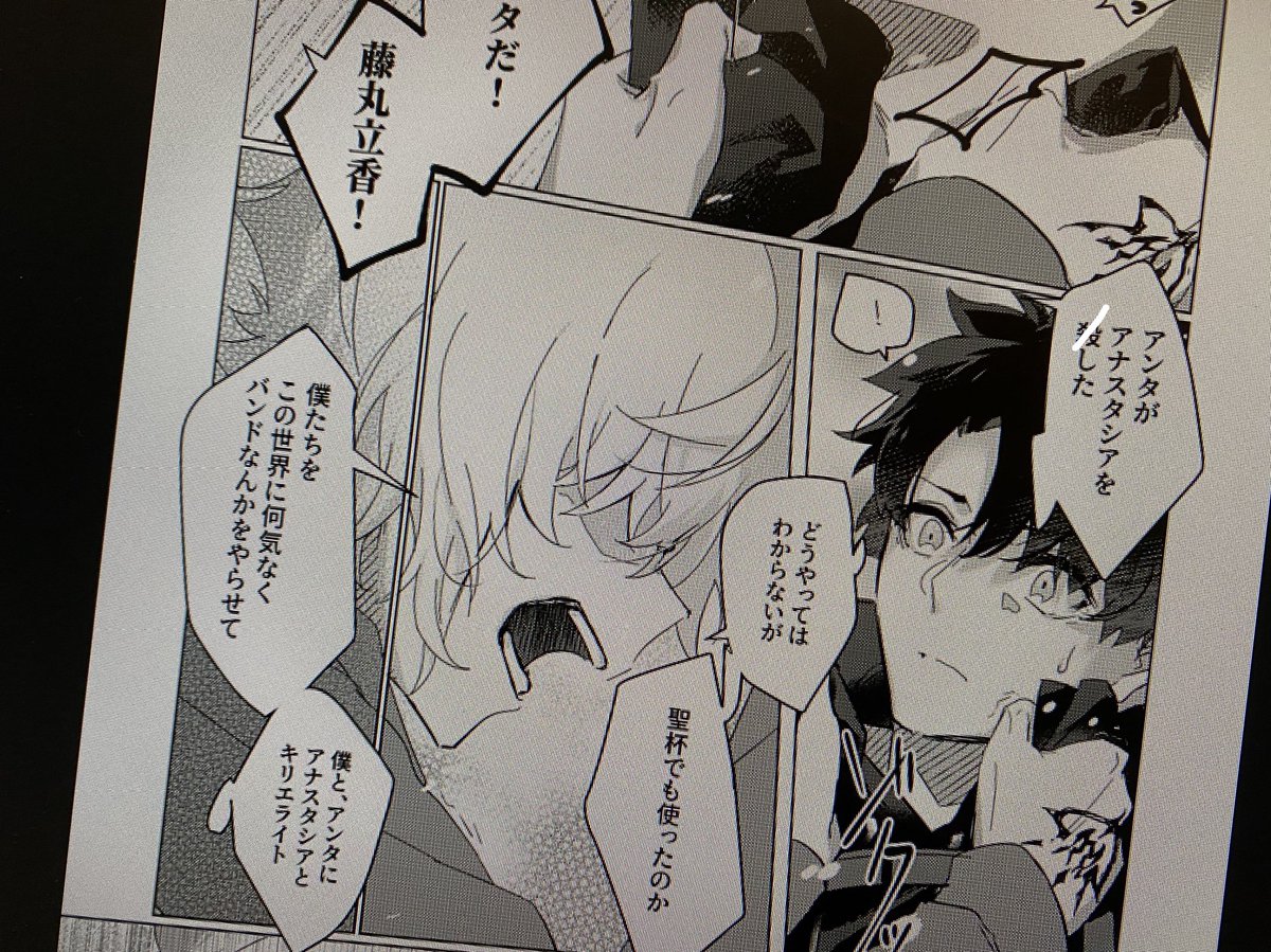 やっぱりサビ 