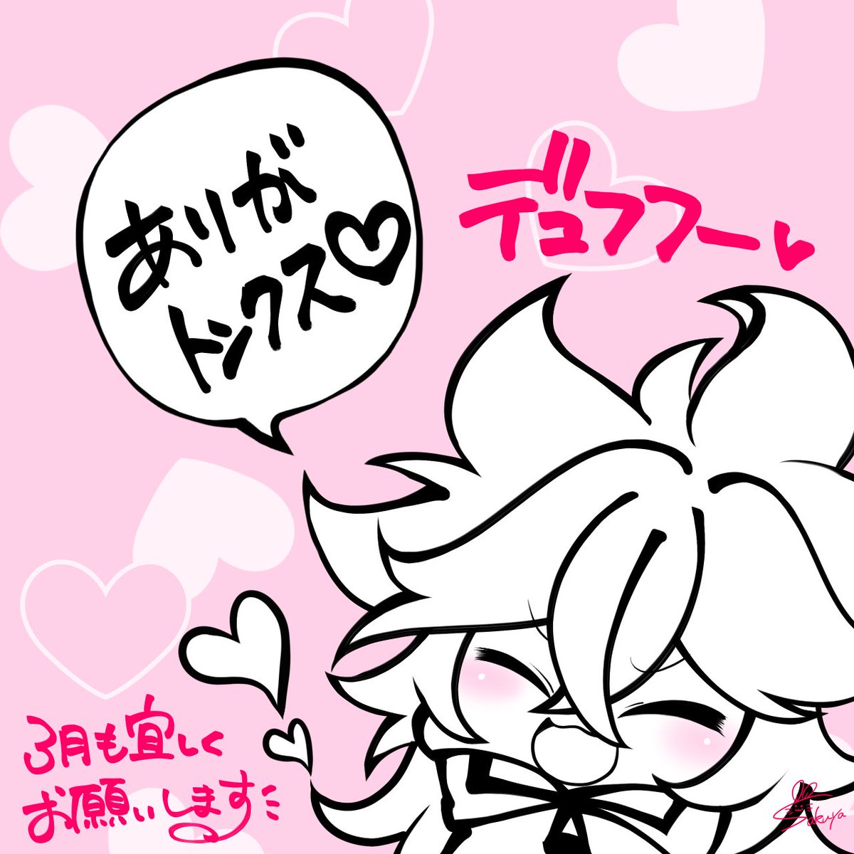 Post by さくや on X: 💀💙