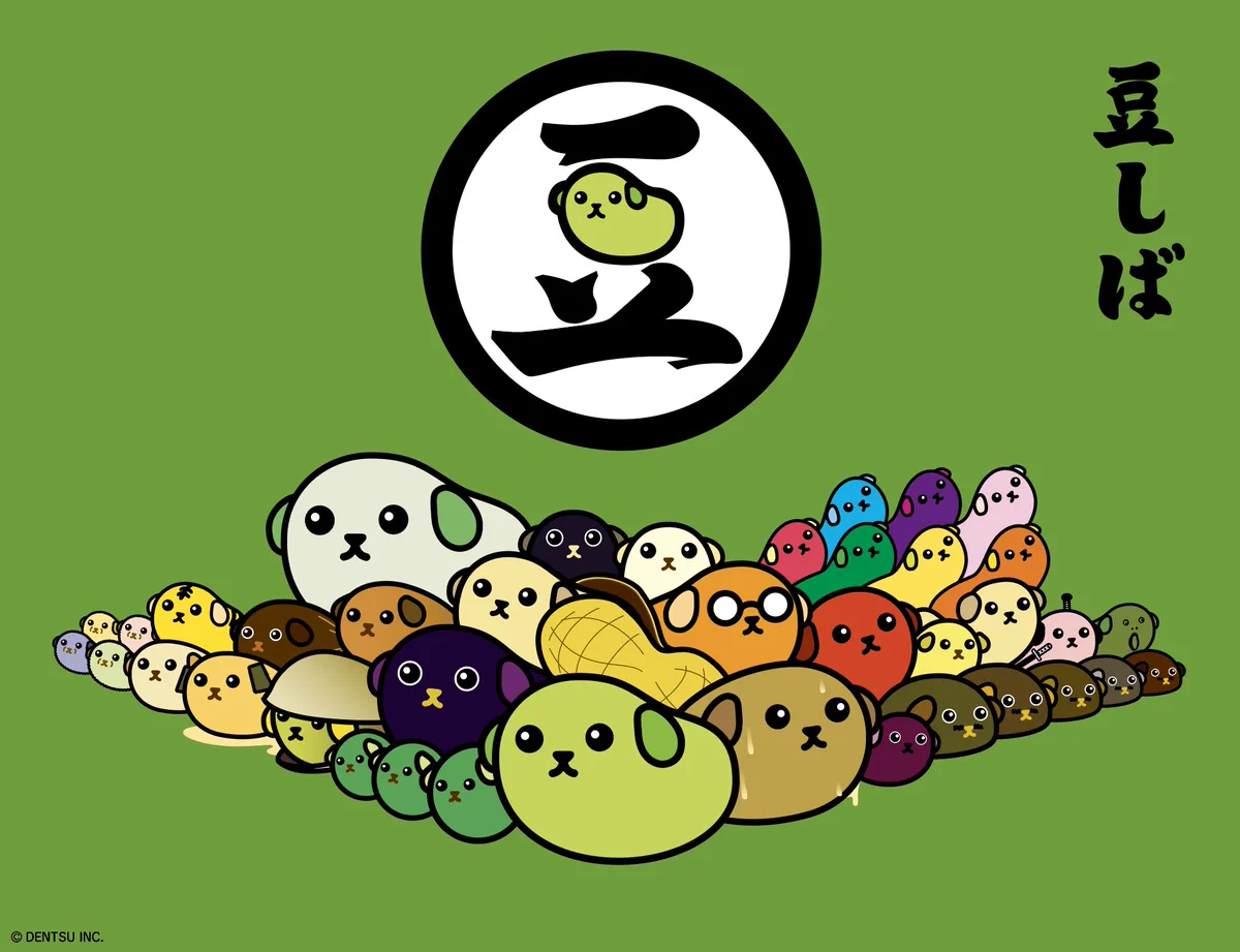 ▽まめしば▽ FqC_Fs3aYAEaBcG?format=webp&