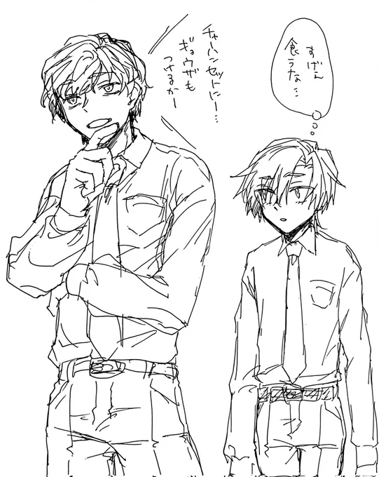 霜原さんはめっちゃ食うって話を聞いたような気がするけどわかんない(記憶喪失) 