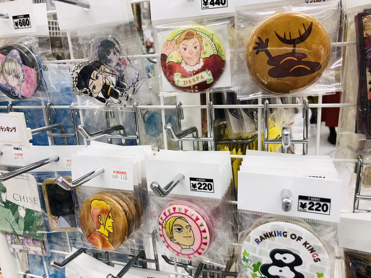 カノヤ様 リクエスト 3点 まとめ商品 入荷情報】kbooksキャラ館、販売レジ前コーナーにて！ #魔法使いの嫁