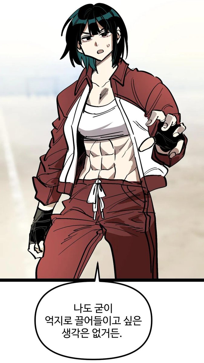 Be Strong Lee Seo Young Chapter 1 Leona Heidern on Twitter: "RT @wheyfuus: Chapter 19 of "Strong! Lee