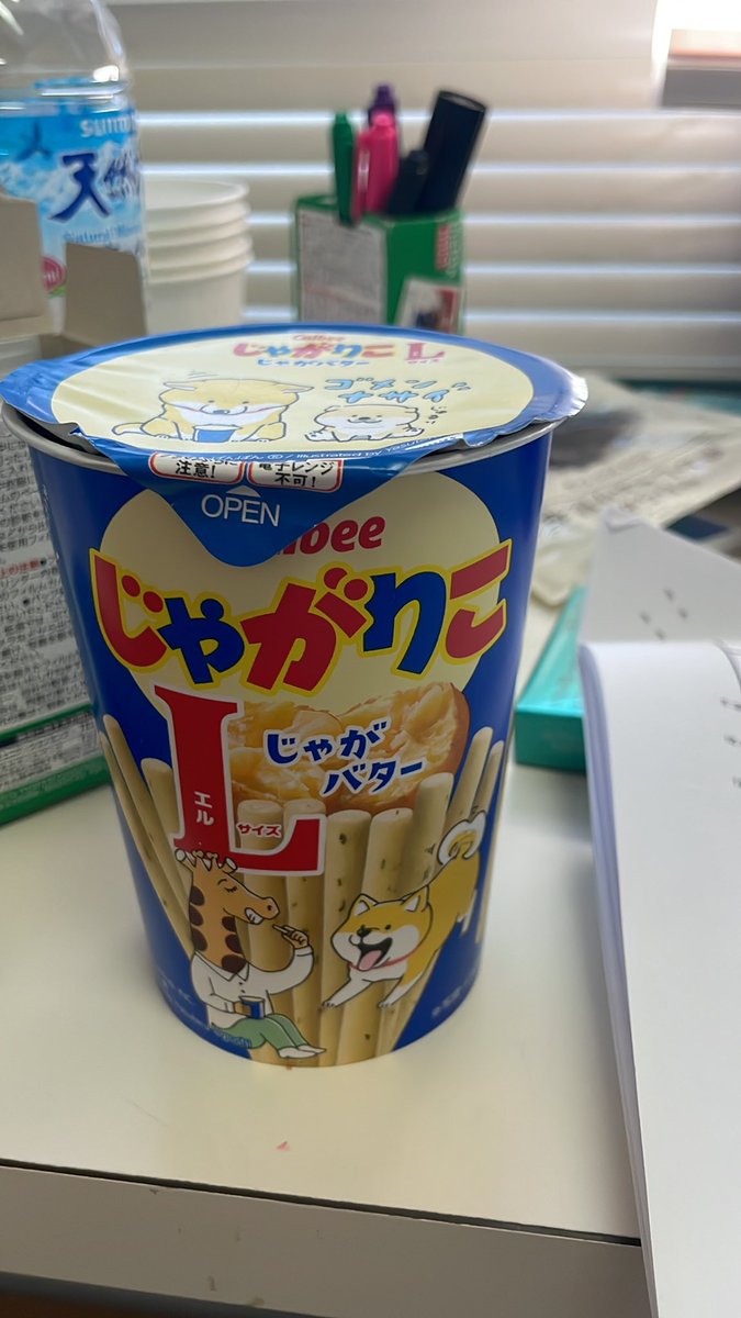 ちなみにこれ食べてる https://t.co/TYKescssgb