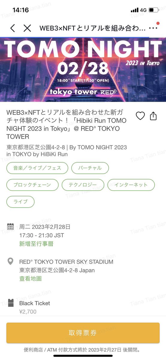 0314te's tweet photo. 来る人？🙋‍♀️今日いますよ https://t.co/aQIr0mJiIF