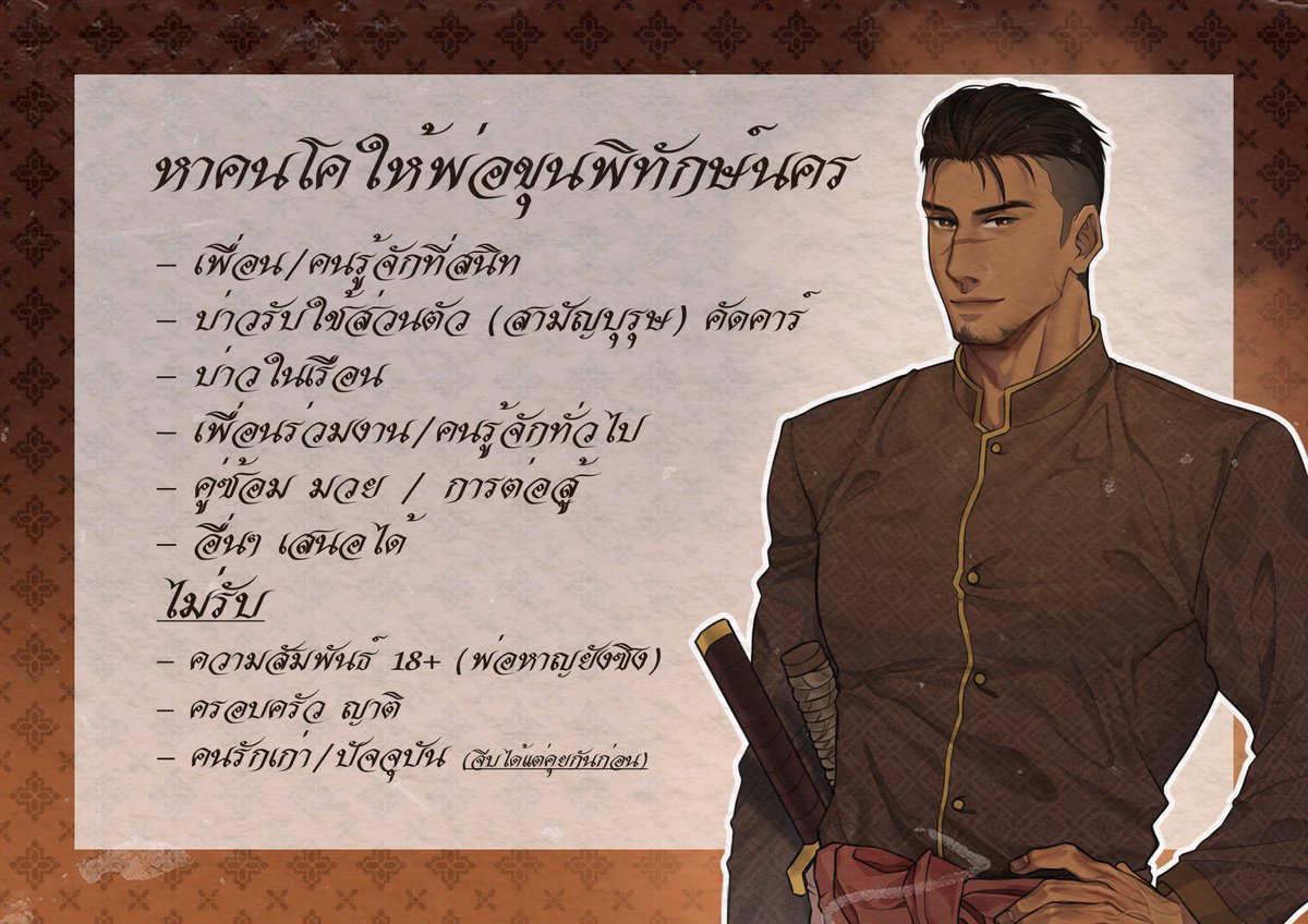 Harn_TWC's tweet photo. #กมลดลฤทัย_TWC

[ แวะมาหาคนโคให้พ่อหาญค้าบบบ

รีทวีต - เนียนรู้จัก,ช่วยกระจายข่าว
เฟบ - สนใจโค เดี๋ยวเราจะทักเดมไปนะคะ ] https://t.co/93Tyg2rk3B