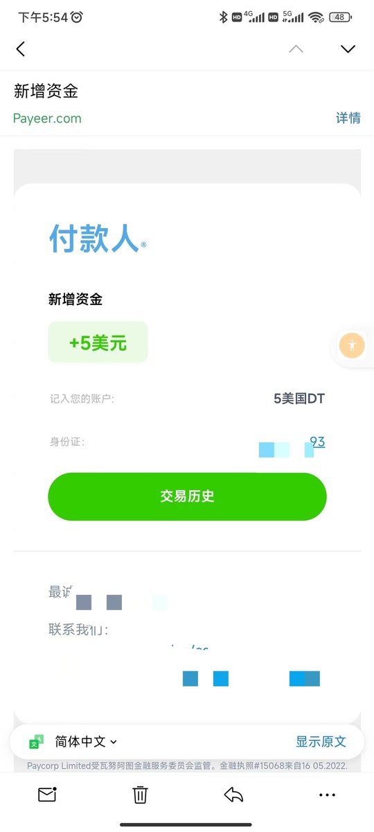 zynb660's tweet photo. 项目简单，收益稳定

#赚钱 #灰产 #网赚 #挣钱 #搞钱 #暴利 #找路子 #野路子 #暗网项目 #暗网 #手机赚钱 #捞偏门 #偏门的人 #偏门项目 #暴富 #SM #跑分 #菠菜 #伪娘  #赚钱 #创业 #项目 #兼职 #人妖 #药娘 #丝袜 #露出 #白虎 #骚货 #四件套 #躺赚 #副业 #偏门 https://t.co/rCQihcekyK