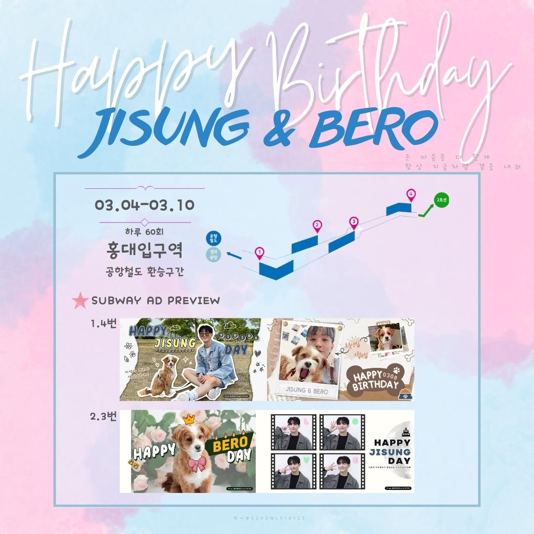520only10123's tweet photo. 🎉2023 Happy Birthday To Jisung &amp; Bero

지성이랑 베로의 생일을 맞아 광고 진행합니다❤️

🗓️03.04-03.10
🚏홍대입구역

🎉해시태그 이벤트
인증샷과 #해피지성베로데이 함께 올리면
추첨을 통해 밥알생카 컵홀더 드립니다 (2명)

#윤시성 #윤베로
#윤지성_생일축하해
#YoonJisung #HAPPY_JISUNG_DAY https://t.co/9bfEdwooA0