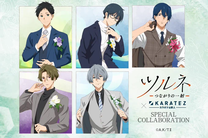 カラオケの鉄人コラボ公式 on X: 
