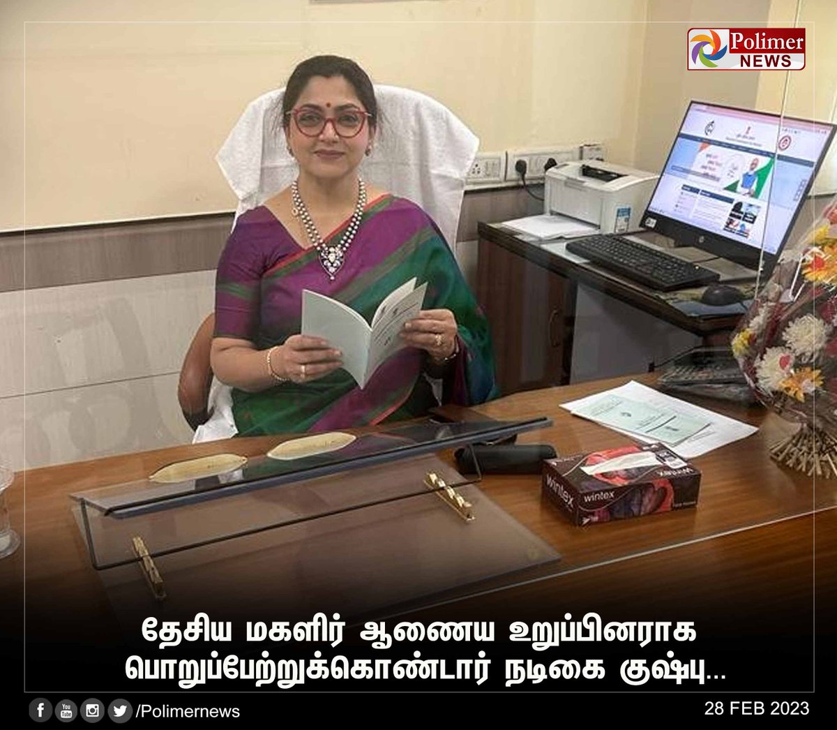 polimernews's tweet photo. #JUSTIN || தேசிய மகளிர் ஆணைய உறுப்பினராக பொறுப்பேற்றுக்கொண்டார்  நடிகை குஷ்பு... | #Kushboo | #BJP | #NationalCommissionforWomen | https://t.co/CKGwVurgWm https://t.co/vbU1DQiKuZ