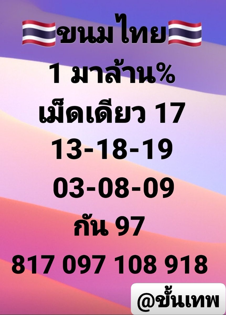 RabMnt's tweet photo. @kuntep8989 อยากได้ใบแบบนี้ จ้า https://t.co/4iVmAl2A21