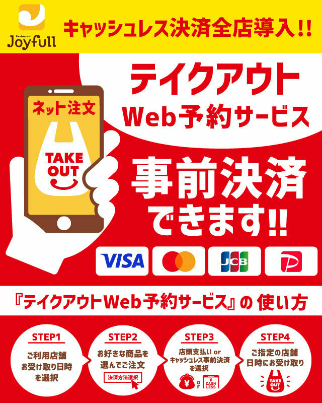 ＿人人人人人人人人人人＿ ＞ さらに便利に！！ ＜ ￣Y^Y^ Y^Y^Y^Y^Y^Y