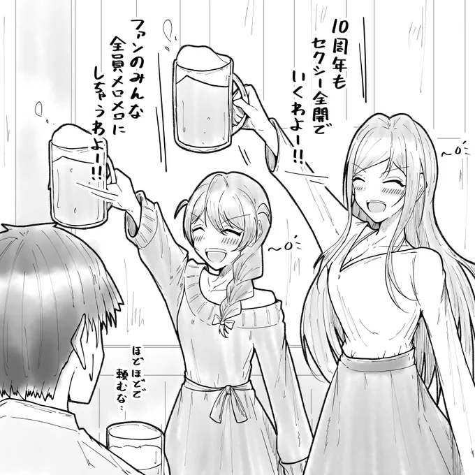 落書き #百瀬莉緒 #馬場このみ #ミリシタ