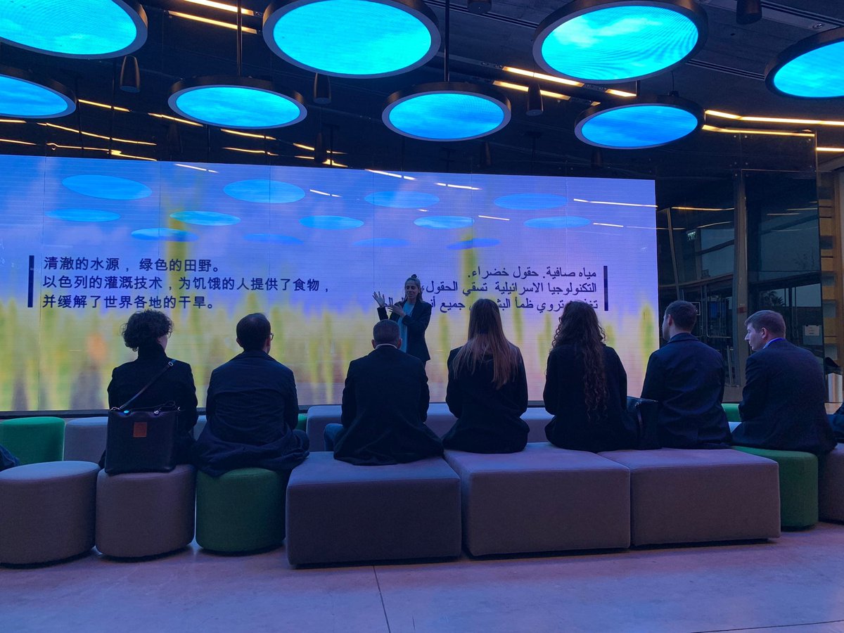 IsraelinItaly's tweet photo. ...(2/2) Qui alcuni scatti della loro visita al @PeresCenter, durante la quale sono stati accompagnati da @TalyaLador, Direttrice dell'ufficio per gli affari europei di @IsraelMFA. https://t.co/uq7TFba4b1