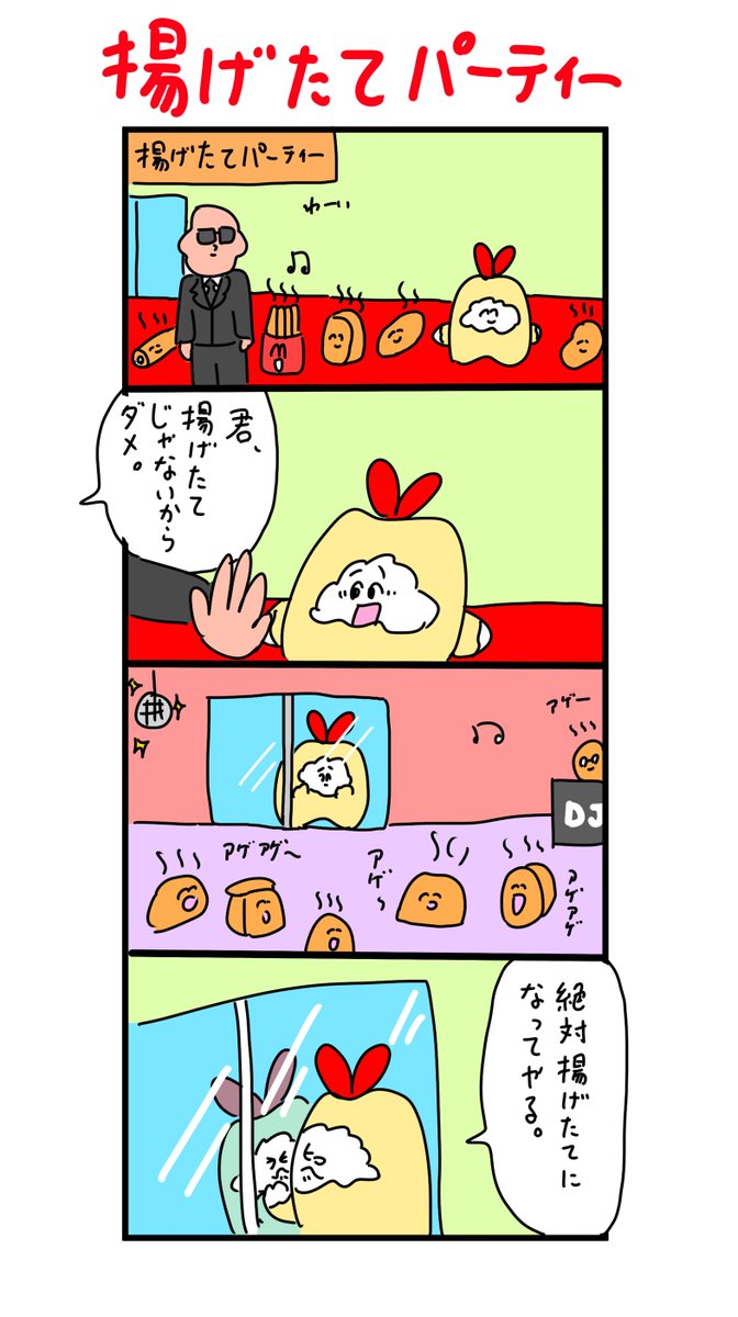 今の自分に足りないもの 