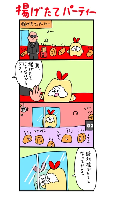 今の自分に足りないもの 
