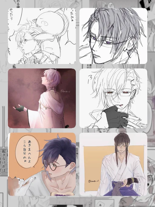 #今月描いた絵を晒そう
思ってたより描いてなかった(՞ . .՞) 