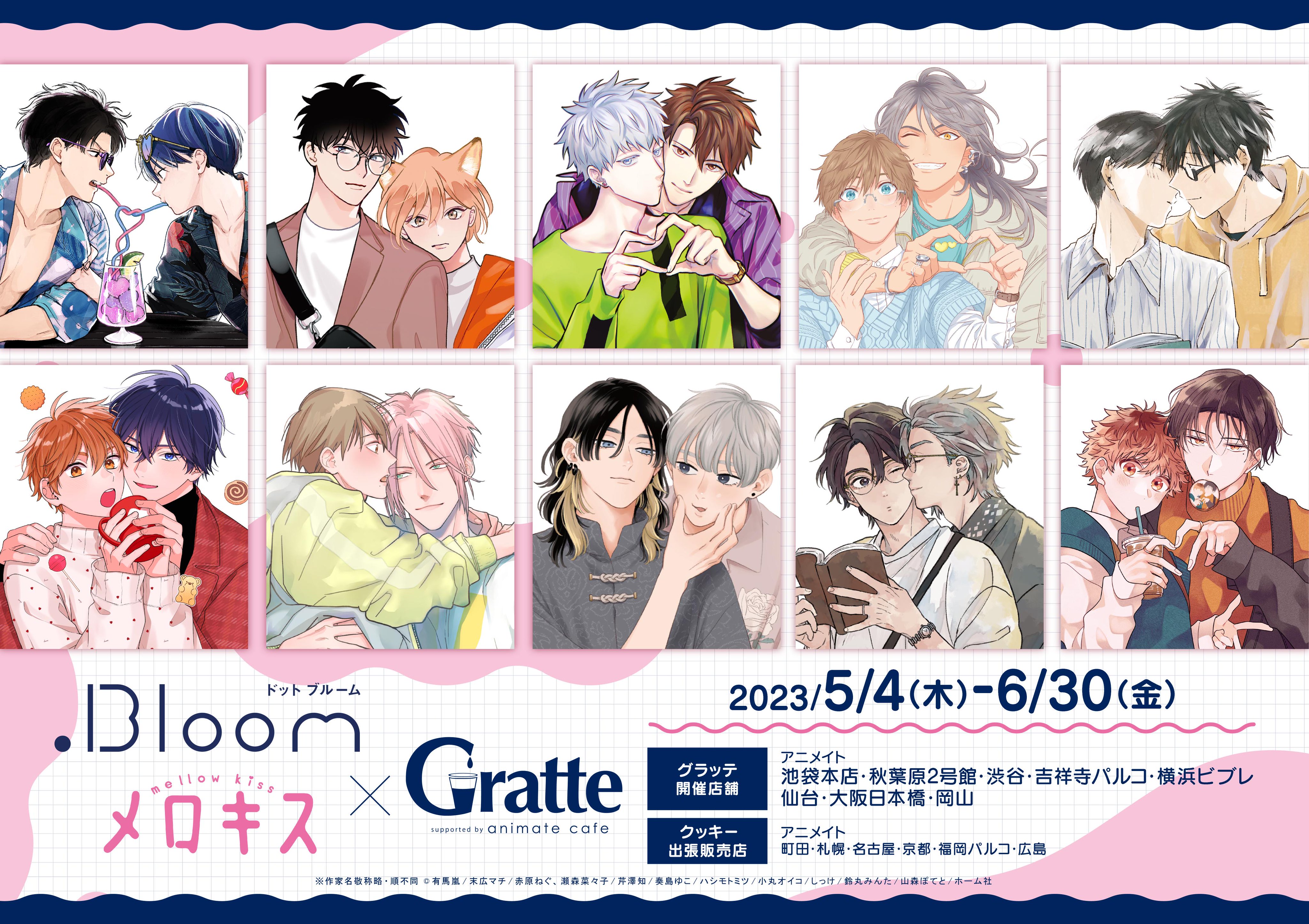 新版 Bloom＆メロキス編集部 on  X: ピンズ・ピンバッジ・缶バッジ