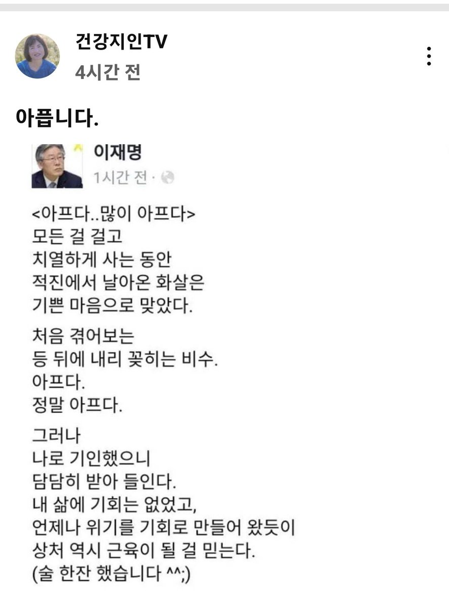 아프다...ㅠㅠ.. 시발수박들