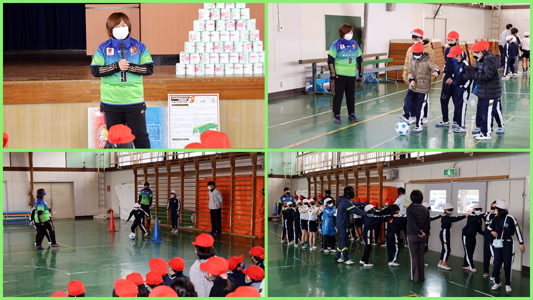先週2月22日､仙台市立桜丘小学校で #コルジャ仙台 さん､#ヴォスクオーレ仙台 さんと一緒に #ブラインドサッカー の体験会を実施し､４年生の皆さんにご参加いただきました⚽️ 今後も宮城県民共済は､地域の皆さまとのふれあいを大切にし､スポーツ文化の振興や地域貢献活動にも取り組んでまいります！