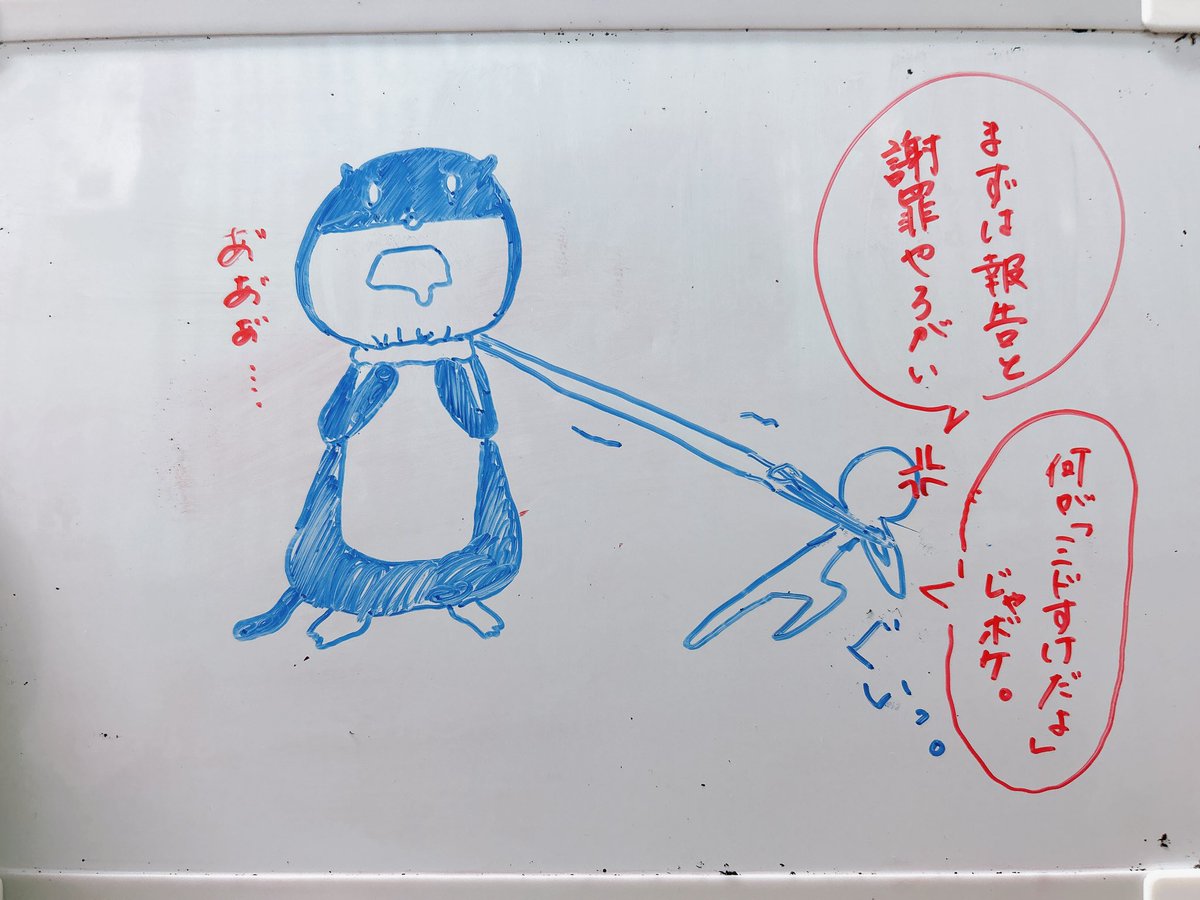 kotemen_kiroku's tweet photo. SMBCのシステム障害について
私の脳内図。
#SMBC
#システム障害
#web21 https://t.co/f1I2DDAjB5