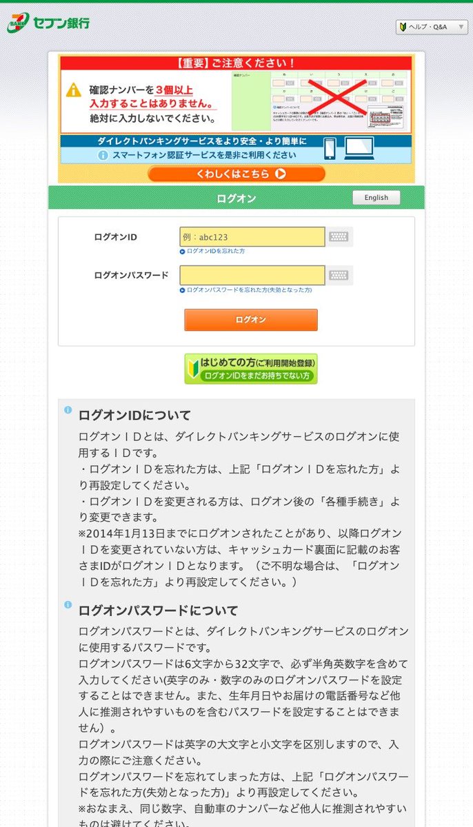 KesaGataMe0's tweet photo. #Phishing #SevenBank #セブン銀行 

IP:23.247.42.26
(AS 46573 / LAYER-HOST )

hxxps://www.sevenbnnk.jingyucn.org
↓redirect
hxxps://www.sevenbnnk.jpengmake.com https://t.co/YzmezDS57o