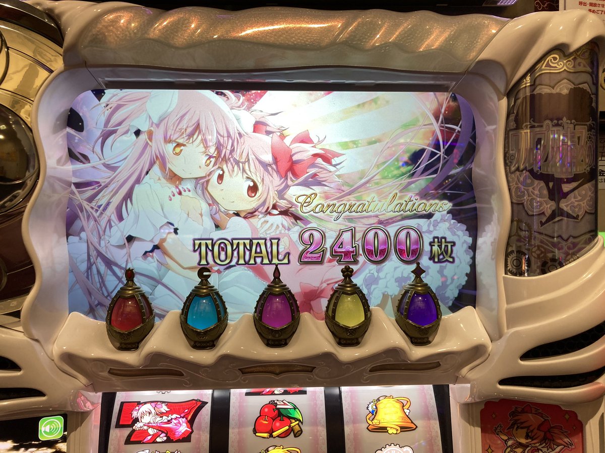 k__touno's tweet photo. っしゃあ！うらっ！

…なんで動画とらんかったん…俺… https://t.co/iQMk0bZIgS