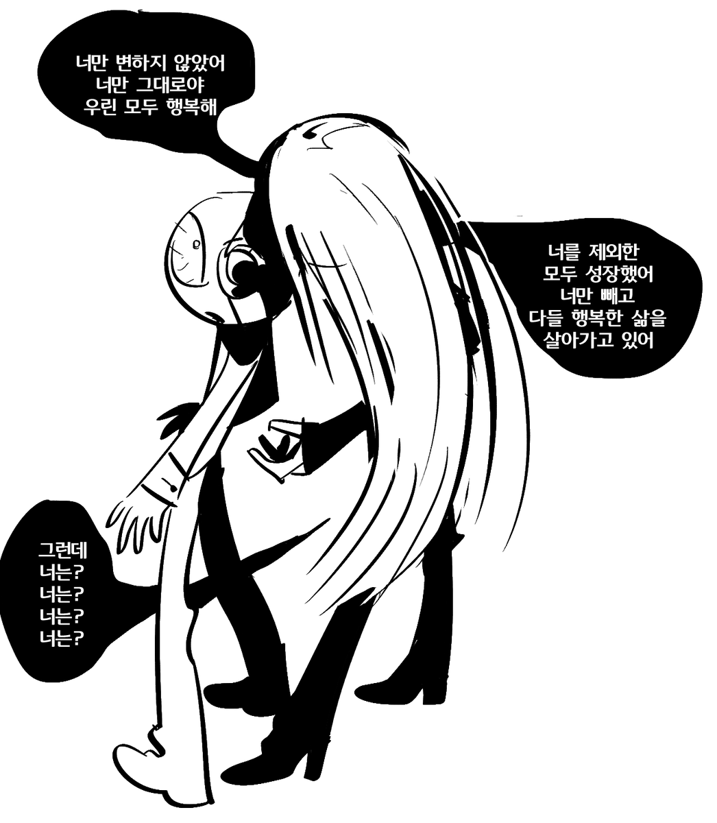 S_Dev0n's tweet photo. 악몽 https://t.co/VezI3CD7BZ