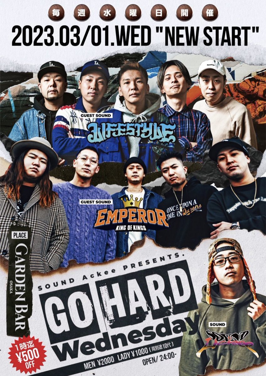 出演情報‼️
【GO HARD Wednesday】
3月1日(水)
OPEN 24:00〜
at GARDEN BAR(大阪/アメ村)