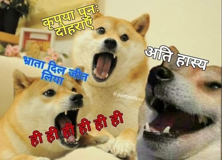 मैं देश का सबसे सख्त नकल विरोधी कानून बनाने पर हैंडसम जी का धन्यवाद ज्ञापन करता हूं।
माइ बॉइज-👇