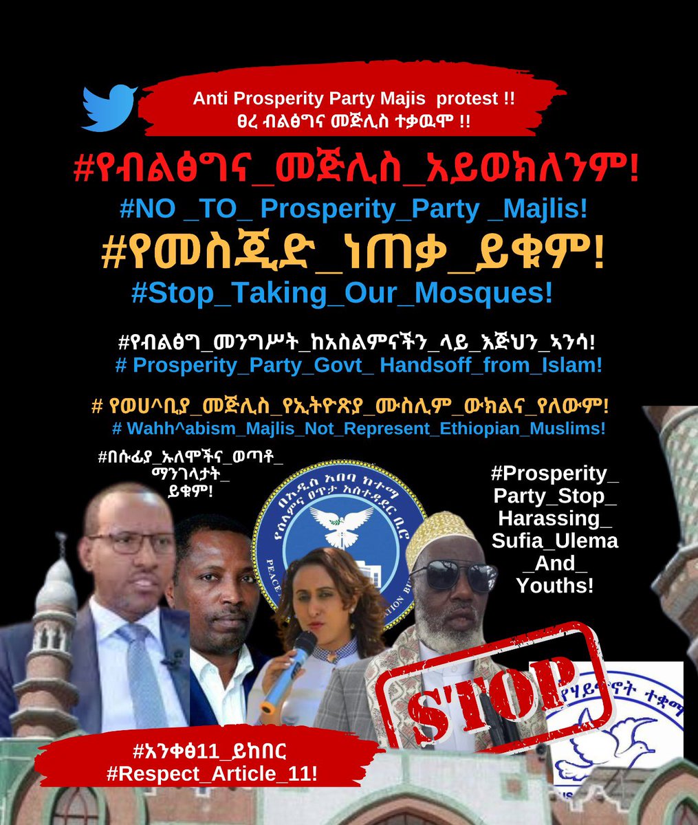 ahilusuna's tweet photo. @AshrekaNesredin Turkey_Government
 @BBC_Africa_News1
@USEmbassyAddis
@AUC_PAPS
 @AJEnglish
 @PMEthiopia
@Ethiopia_ https://t.co/zcCrcM4TqN
