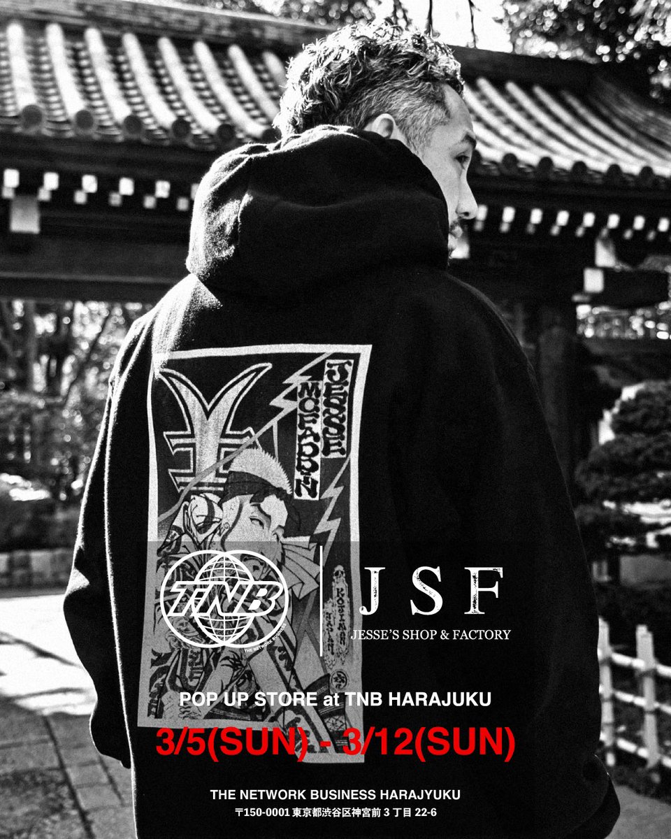 jessesshop1054's tweet photo. 🔥JSF POPUP STORE at TNB HARAJUKU🔥

・日時・
3月5日-3月12日
（店舗営業時間に準ずる）

・場所・
TNB原宿店
渋谷区神宮前3-22-6

JSF最新アイテムの他、POPUP限定アイテムもリリース❗️
さらに、その場でプリントを追加できるシルクスクリーンプリントも同時開催‼️ https://t.co/IPbXG9AfZf