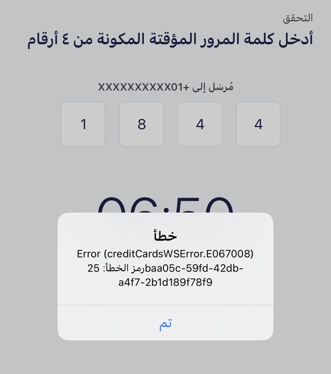 Anwar_m_k's tweet photo. @alrajhibankBus لا استطيع اصدار بطاقة ائتمانية اعمال اتصلت اكثر من مرة عليكم ولكن لايوجد اي احد يحل المشكلة https://t.co/Qkrh6XR2dU