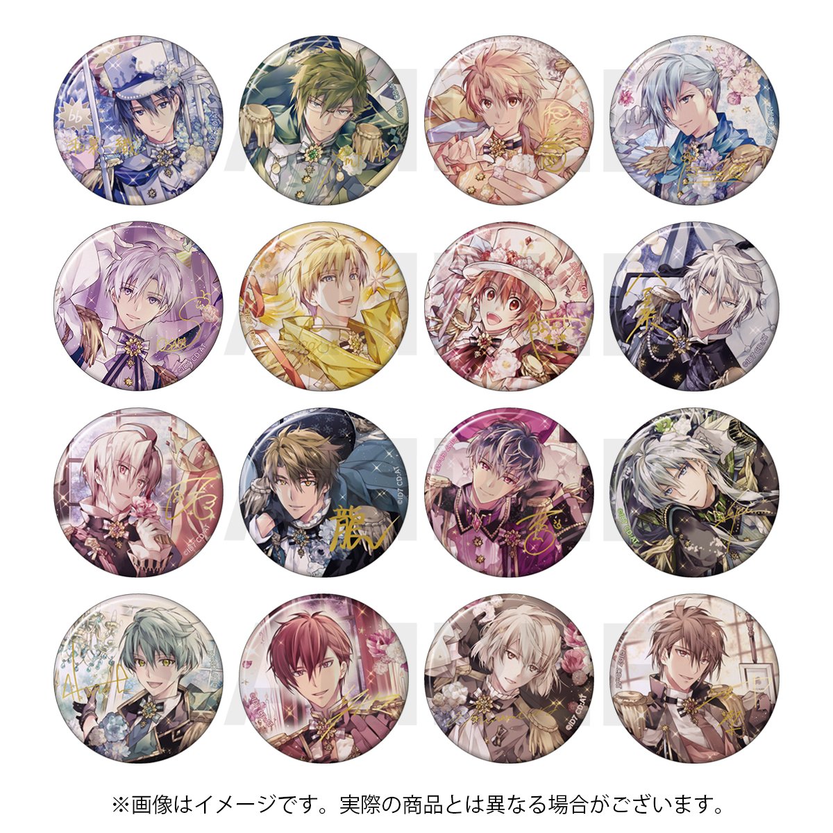 アイナナEXPO в X: „【商品紹介】 「缶バッジコレクション UR