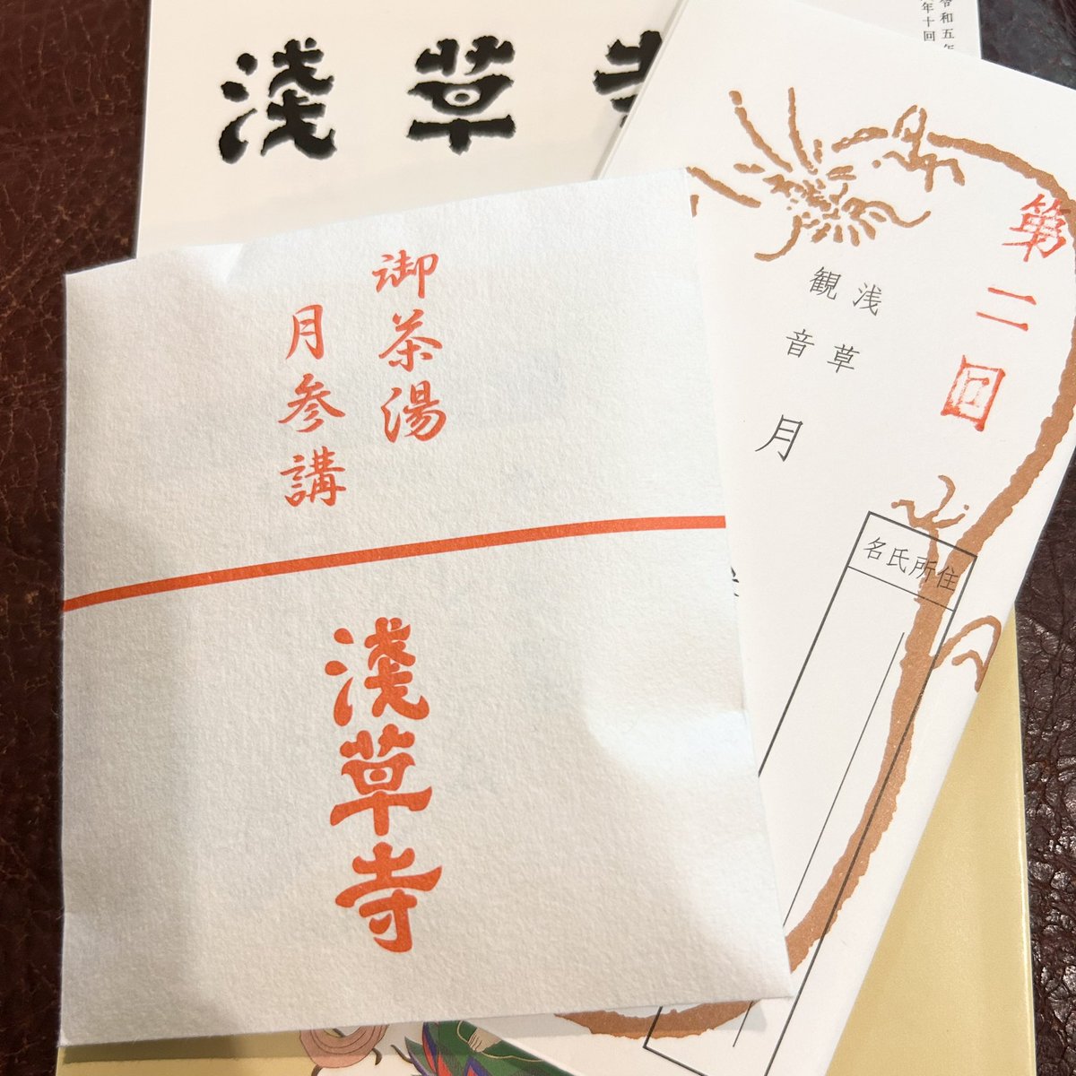 Tokyo4393's tweet photo. 今日は今年2回目の浅草寺御茶湯月参講
朝は参拝者も少なくて静かな内陣でゆっくりお参り
次の御茶湯は3/4であっという間の4日後！
2月3月だけ4、5日しか間隔が開いてないの理由知らないけど忘れずに行く https://t.co/q8iDd5e03i