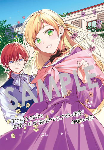 【購入者特典】
3月15日(水)に発売となるマッグガーデンコミックス avarusシリーズ『王太子に婚約破棄されたので、もうバカのふりはやめようと思います』第2巻の発売を記念して、購入者特典を配布いたします!

▼詳細は下記URLへ
https://t.co/9T9bwBUVOb 