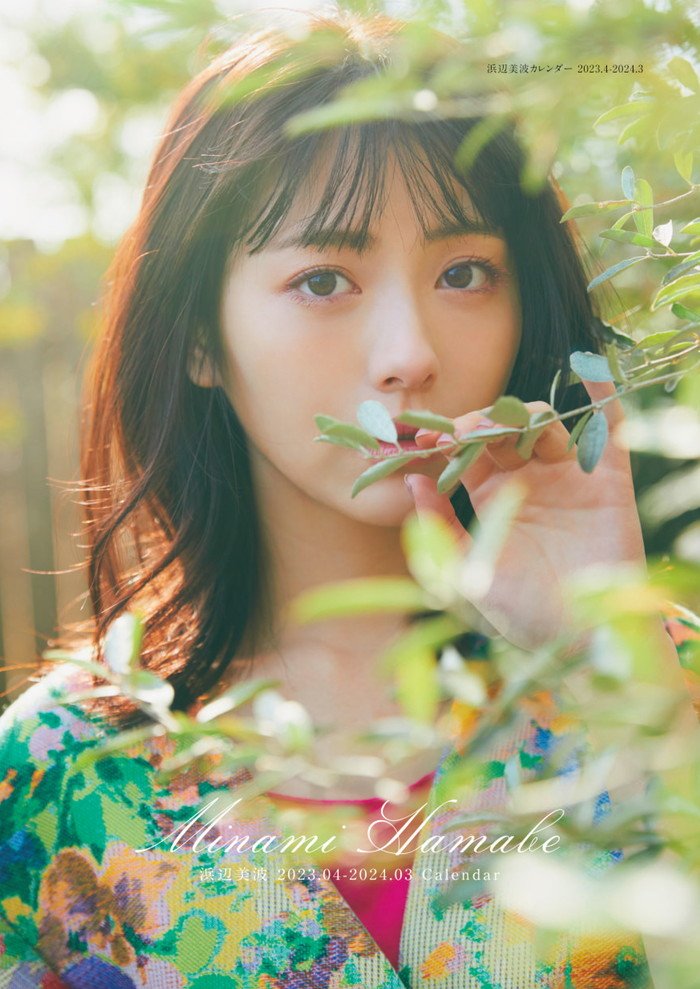 浜辺美波オフィシャルサイト【公式】 on X: 浜辺美波オフィシャルサイト【公式】 on X: