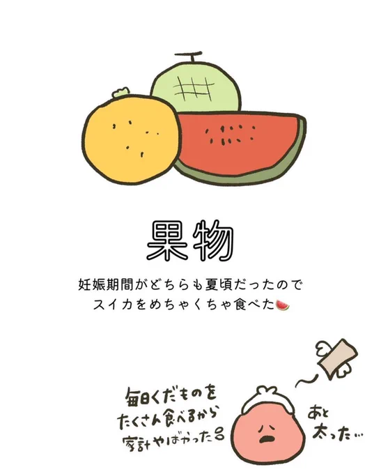 結局ポテト🍟🍟 