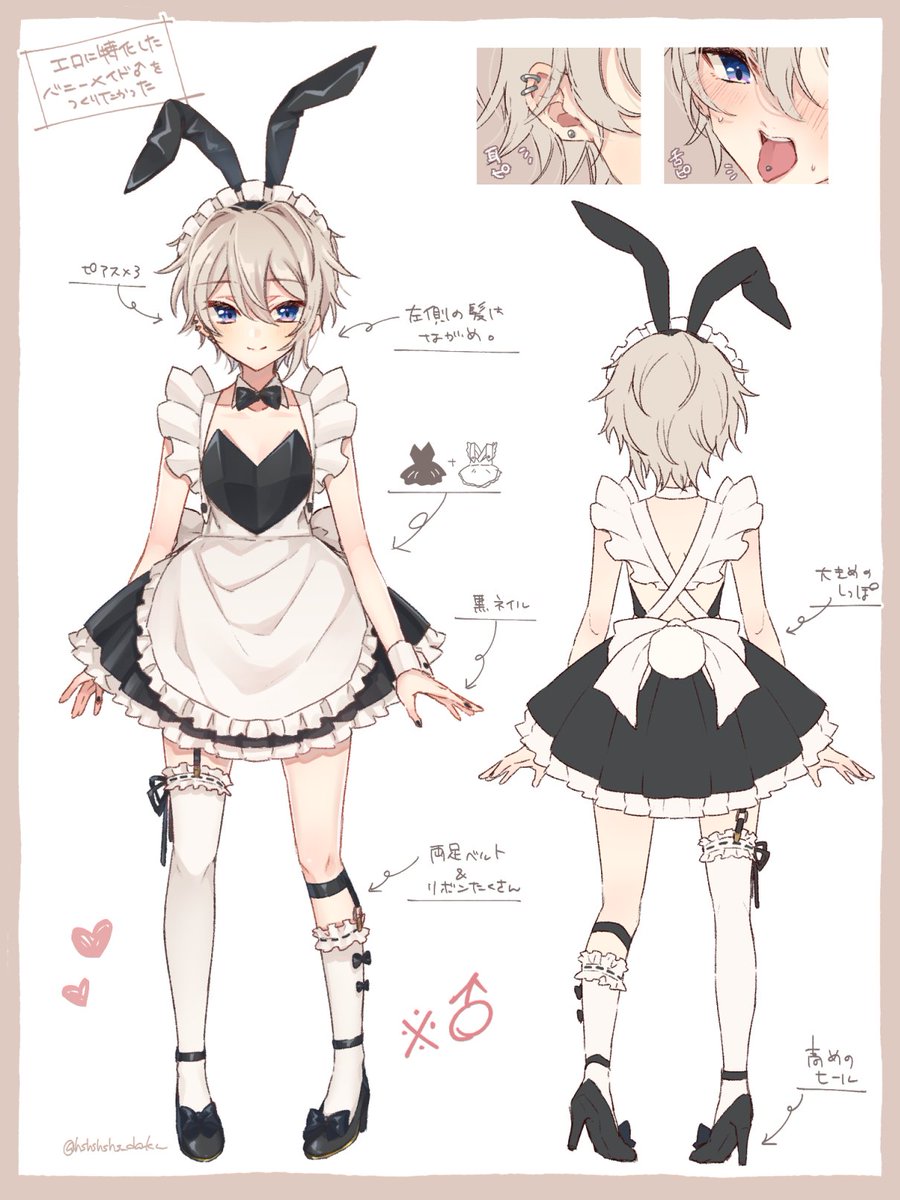 エロ絵が描きたいとき用に生んだバニーメイドくんです
えっちな絵の練習がしたいときにお使いください

練習した絵はよければください家宝にします 