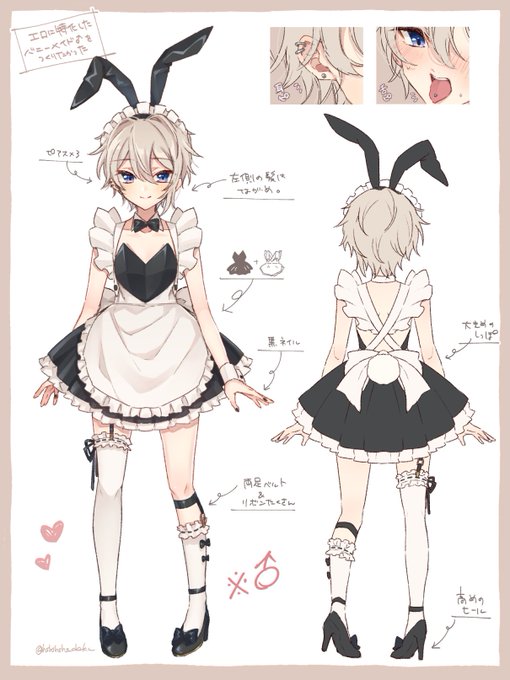 エロ絵が描きたいとき用に生んだバニーメイドくんです
えっちな絵の練習がしたいときにお使いください

練習した絵はよければください家宝にします 