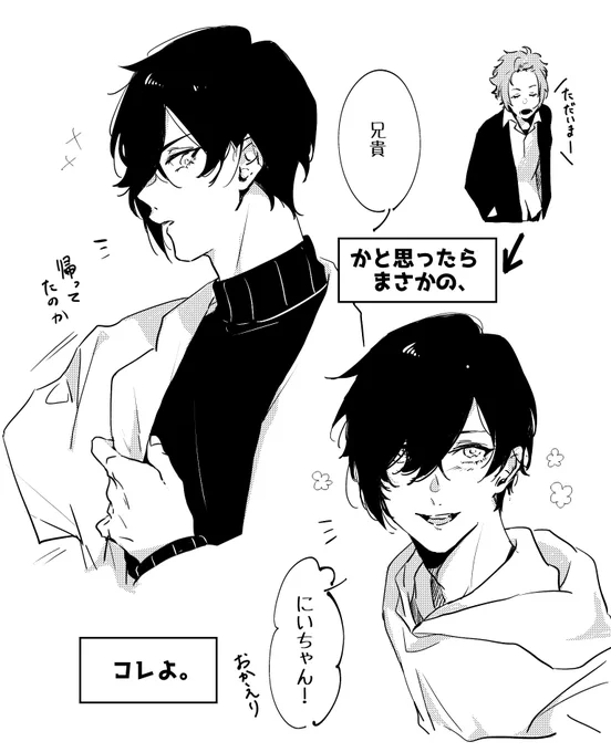 ギャップが、凛のギャップが!(誇張気味) 