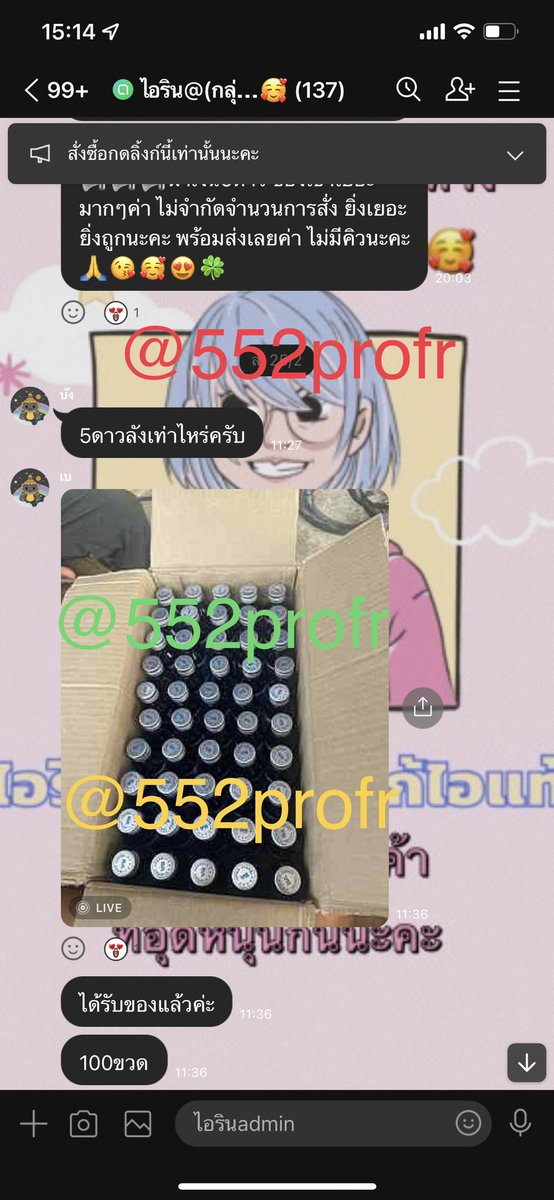 fadaeng803600's tweet photo. ขอบคุณรีวิวจากลูกค้า🤩
ด้วยนะคะ👏🏻🙏🥰

ฝาแดง 80 ❤️

ฝาเงินห้าดาว 💰?💰

ฝาทองอาซาคอก 60🤟

มีปลายทางนะคะ💸💸

แอดไลน์ ที่นี่เลยค่ะ📢
https://t.co/I4VEsy00Mq
ของแท้ส่งจริง💯

#ฝาทอง #ฝาเงิน  #allergin #ไก่แดง #DIPHENYL #ยาแก้ไอ #ฝาแดง #DATISIN #อาซาคอก #icordyl #นอตัน #ซี #เอนา https://t.co/hmngEUNubr