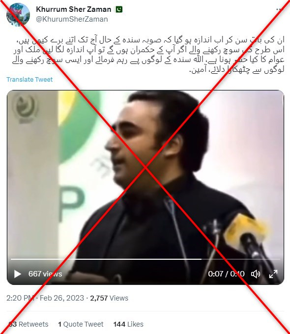 AFPFactCheck's tweet photo. A video of Pakistan's foreign minister has been shared by politicians falsely claiming it shows him calling to make the rich richer

Bilawal Bhutto Zardari was in fact criticising the idea that everyone benefits from policies that boost the wealthy

https://t.co/pRCOehItAN https://t.co/zaADuoTf8X
