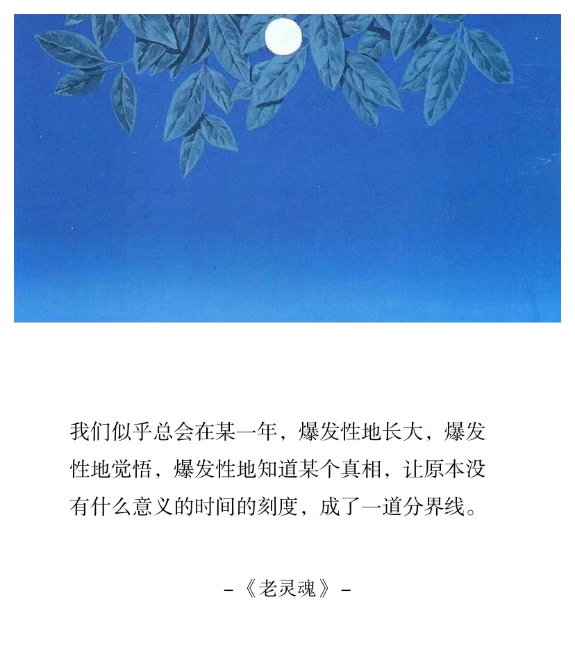 你这种人！我除了恋爱没什么和你好谈的