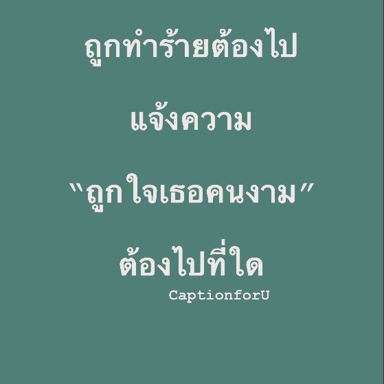 Caption for U (U caption) tweet media