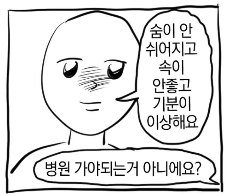 yoohoo_apple's tweet photo. 주접 떨 때 쓸만한 짤 모음 타래 https://t.co/C0Qg8ZMk1h