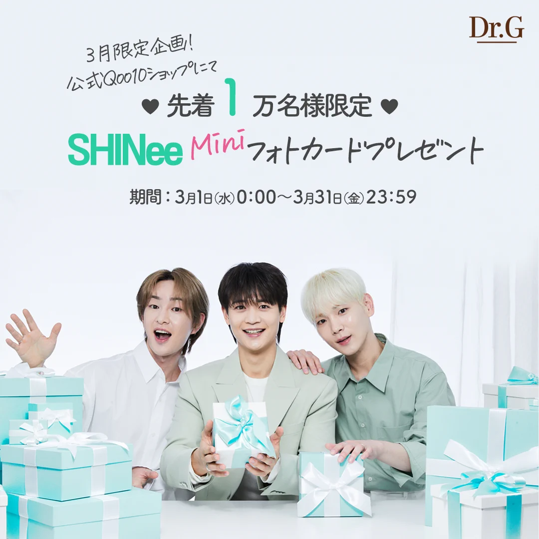 SHINee Dr.G ポップアップストア限定トレカ Dr.G 【ドクタージー日本公式】 en X: 