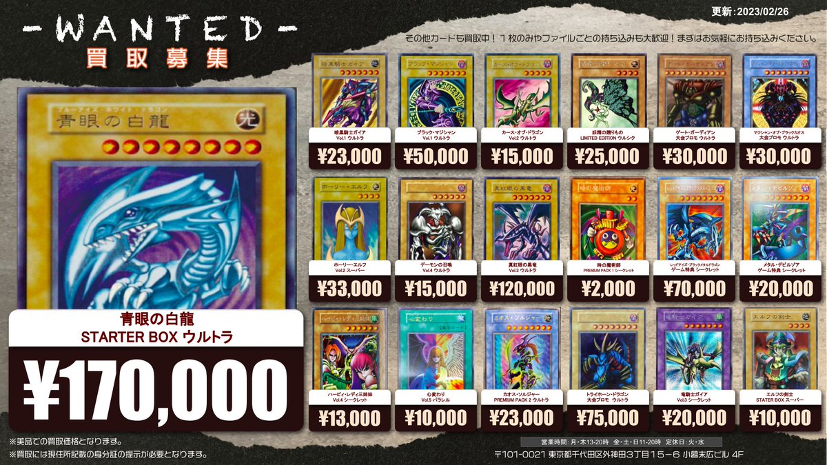 デュエルマスターズ 機神装甲ヴァルディオス PSA10 PSA 旧枠 初期