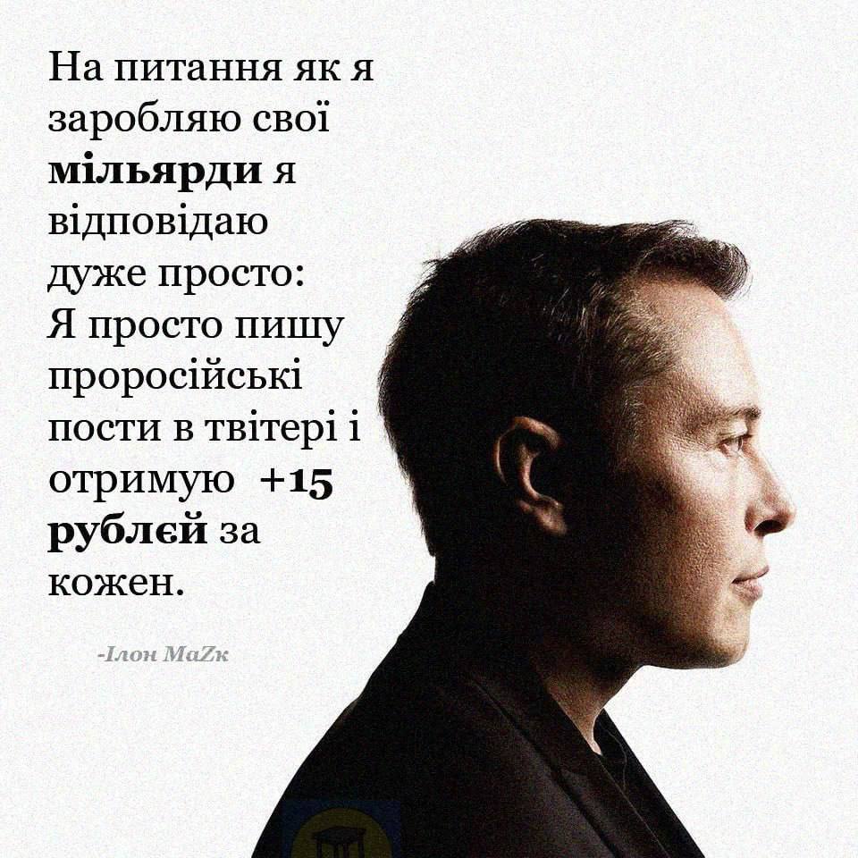 ForexAC's tweet photo. Засновник компанії SpaceX Ілон Маск повернув собі статус найбагатшої людини світу після того, як ненадовго поступився ним французу Бернару Арно.
Ми-то знаємо, у чому секрет: рублик до рублика🤭 https://t.co/N0ZQoxqNMU