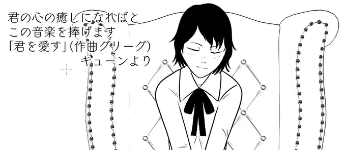 今週はまだまだ曇らないよ 